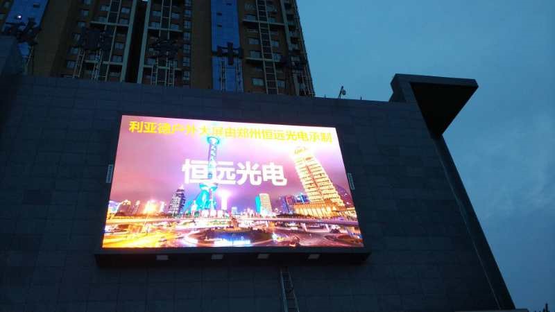 河南鄭州LED顯示屏黑屏了應(yīng)該如何處理？—鄭州恒遠(yuǎn)光電，利亞德金立翔河南鄭州led透明顯示屏，室內(nèi)全彩屏