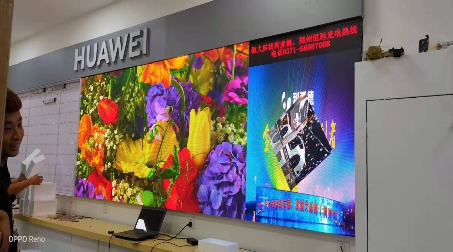河南鄭州LED顯示屏品牌廠家哪個(gè)好？—鄭州恒遠(yuǎn)光電，利亞德金立翔河南鄭州led透明顯示屏，室內(nèi)全彩屏