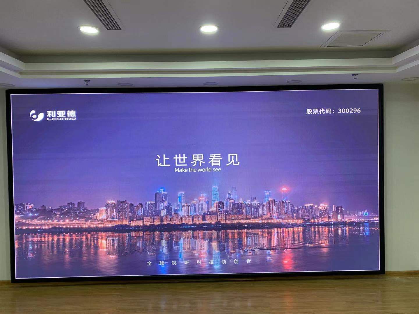 對(duì)于LED顯示屏的報(bào)價(jià)門道，這些你都了解嗎？—河南恒彩電子，利亞德金立翔河南鄭州LED室內(nèi)全彩屏