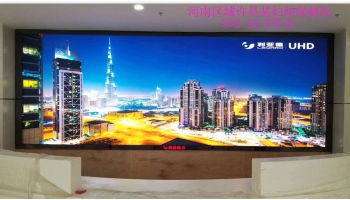 河南鄭州室內(nèi)led顯示屏為什么不能當(dāng)做戶外led顯示屏來使用？—鄭州恒遠(yuǎn)光電，利亞德金立翔經(jīng)銷商