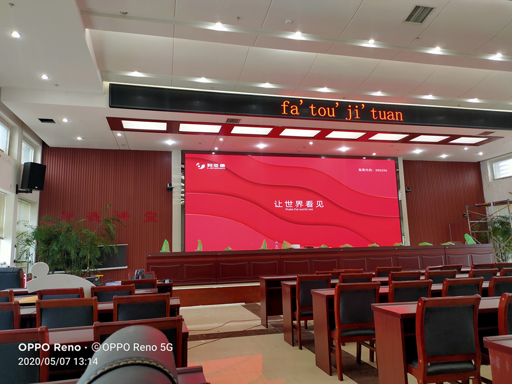 今天我們一起來(lái)探討LED顯示屏的技術(shù)問(wèn)題和質(zhì)量控制方案！ 河南恒彩電子