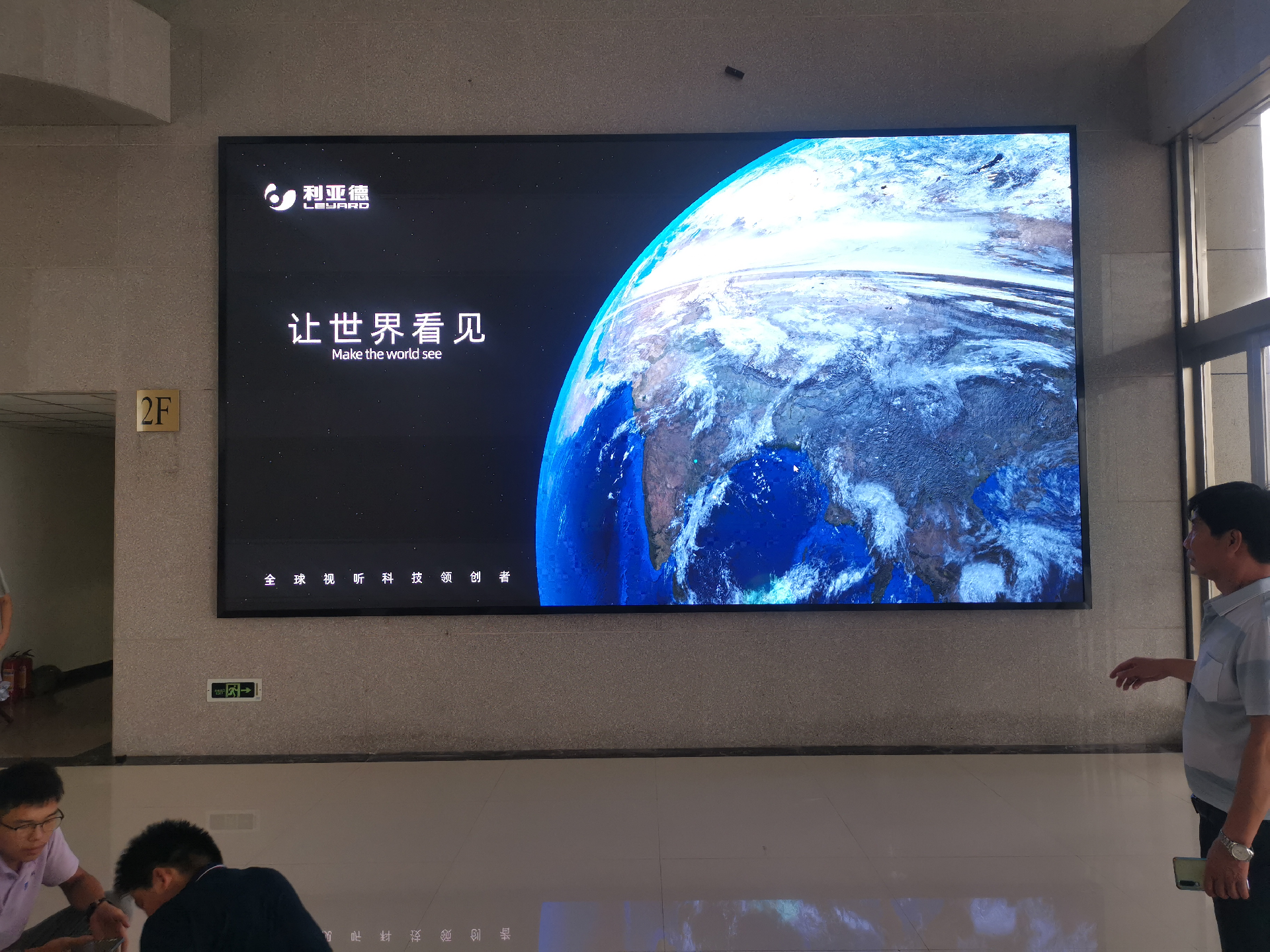 鄭州LED顯示屏居然能節(jié)能環(huán)保！你還不知道嗎？