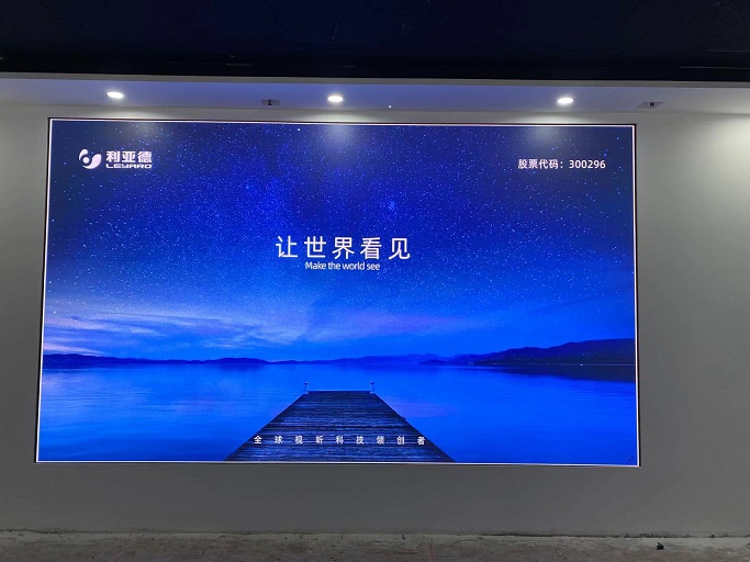 探索數(shù)字化教育：利用河南LED顯示屏提升學校教學效果的創(chuàng)新方法|河南恒彩電子