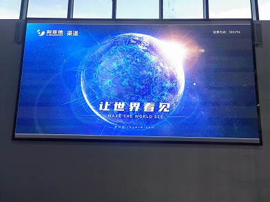 如何利用LED顯示屏提升會議和展覽的視覺效果|河南恒彩電子