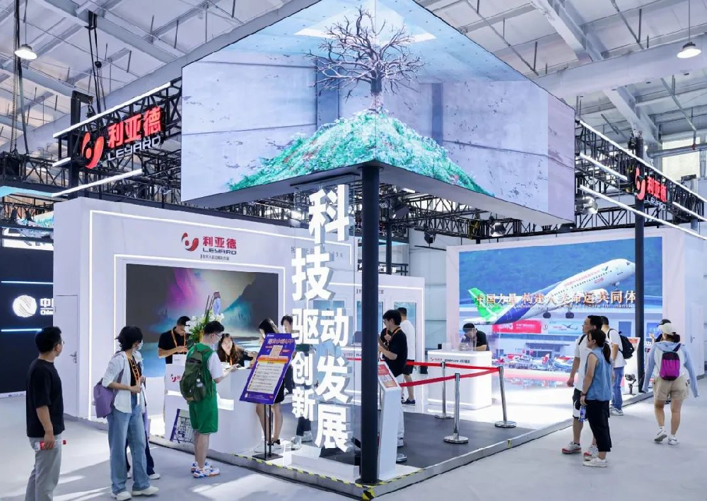 全球“服貿(mào)”盛會在京啟幕 | 利亞德科技創(chuàng)新驅(qū)動發(fā)展成果閃耀亮相